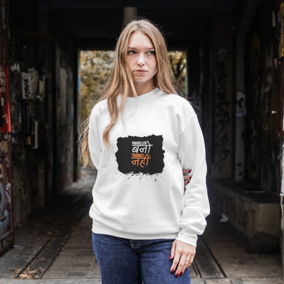 Traveller Sweatshirt Oversized