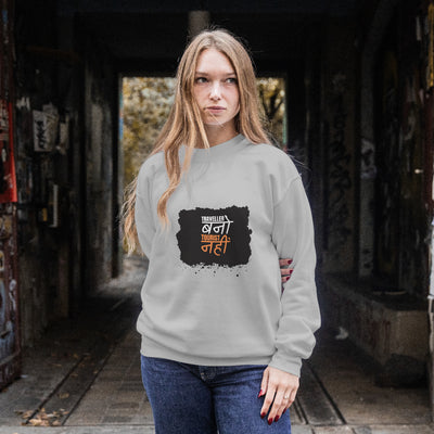 Traveller Sweatshirt Oversized
